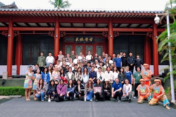 Hainan Spring School 2026_10