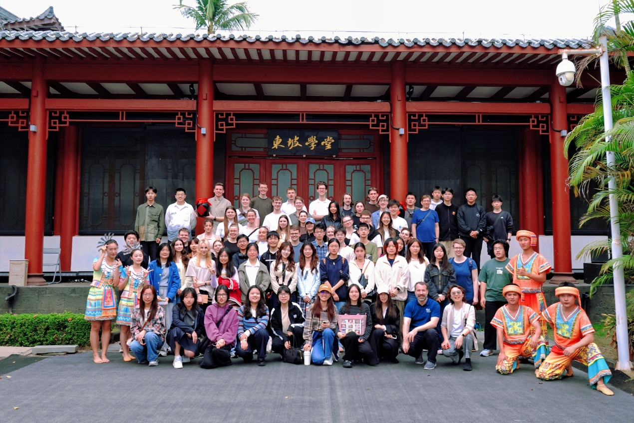 Hainan Spring School 2026_10
