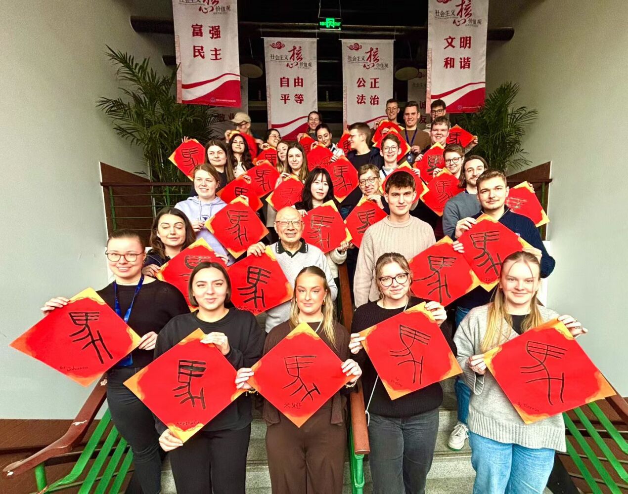Hainan Spring School 2026_1