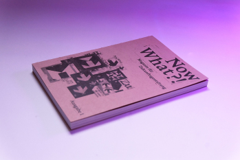 Das Magazin Now What